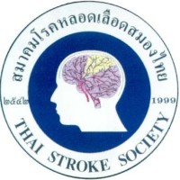 โลโก้สมาคมโรคหลอดเลือดสมองไทย