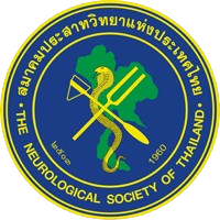 โลโก้สมาคมประสาทวิทยาแห่งประเทศไทย